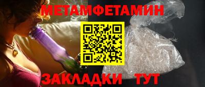 дживик Краснокаменск