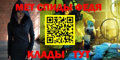 метадон Краснознаменск