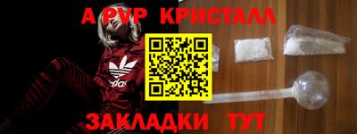 метадон Краснознаменск