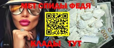 метадон Краснознаменск