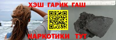 дживик Краснокаменск