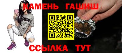 дживик Краснокаменск