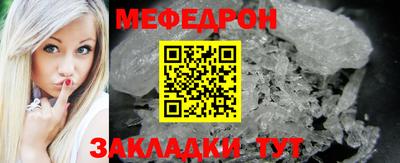 метадон Краснознаменск