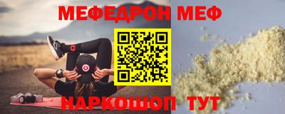 метадон Краснознаменск