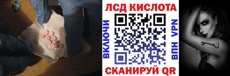 LSD-25 экстази ecstasy  Новодвинск 