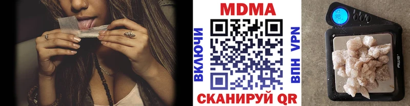 МДМА Molly  Новодвинск 