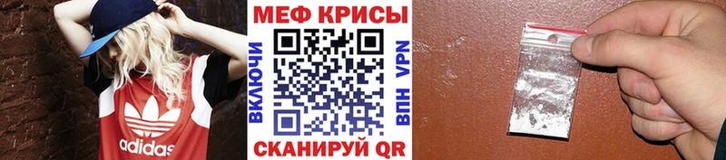 Меф VHQ  продажа наркотиков  Новодвинск 