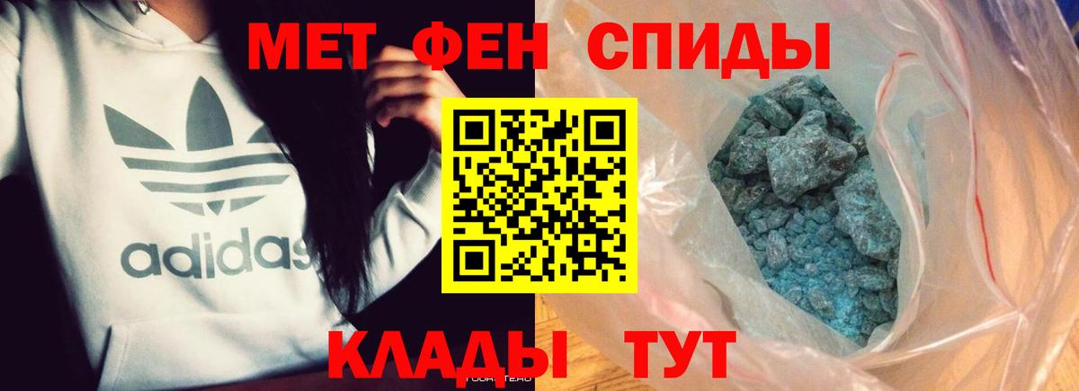 КОКАИН  Вход с VPN  Где найти наркотики?  Кодеин  МЕФ кристаллы  ГАШИШ  Новодвинск  Бошки Шишки 