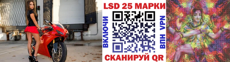 Марки N-bome 1,8мг  Новодвинск 