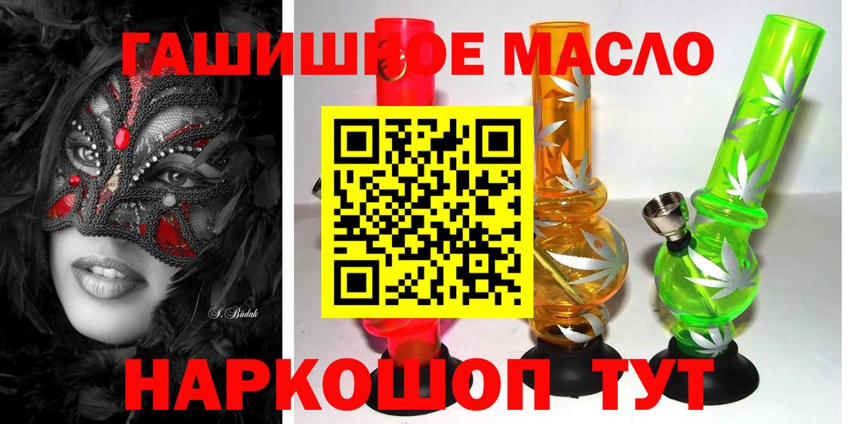 Дистиллят ТГК Wax Новодвинск