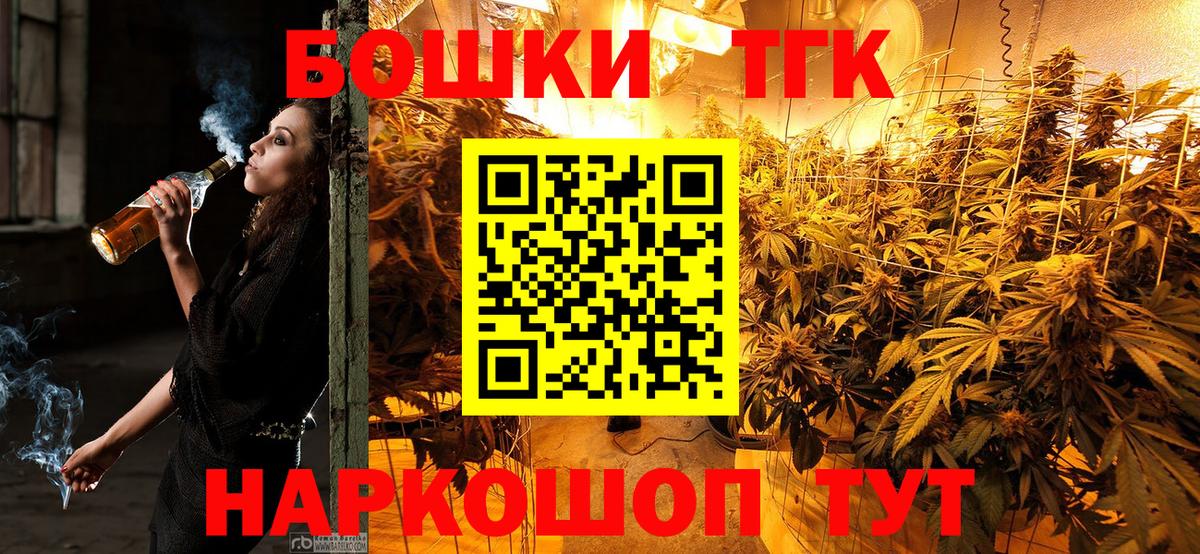 Шишки марихуана LSD WEED Новодвинск