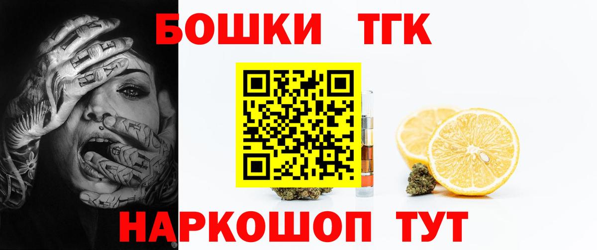 Новодвинск  Шишки марихуана индика  Бошки марихуана OG Kush  МАРИХУАНА THC 21%  Вход с VPN  Бошки Шишки планчик 